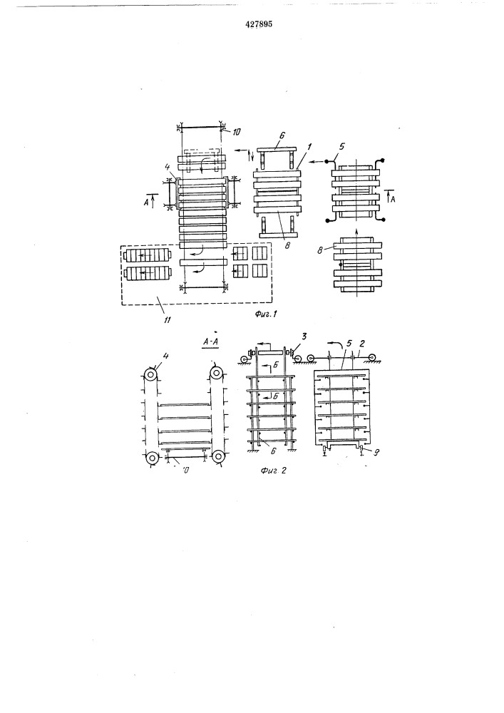 Установка для передачи поддонов в автома укладки изделий на вагонетки (патент 427895)
