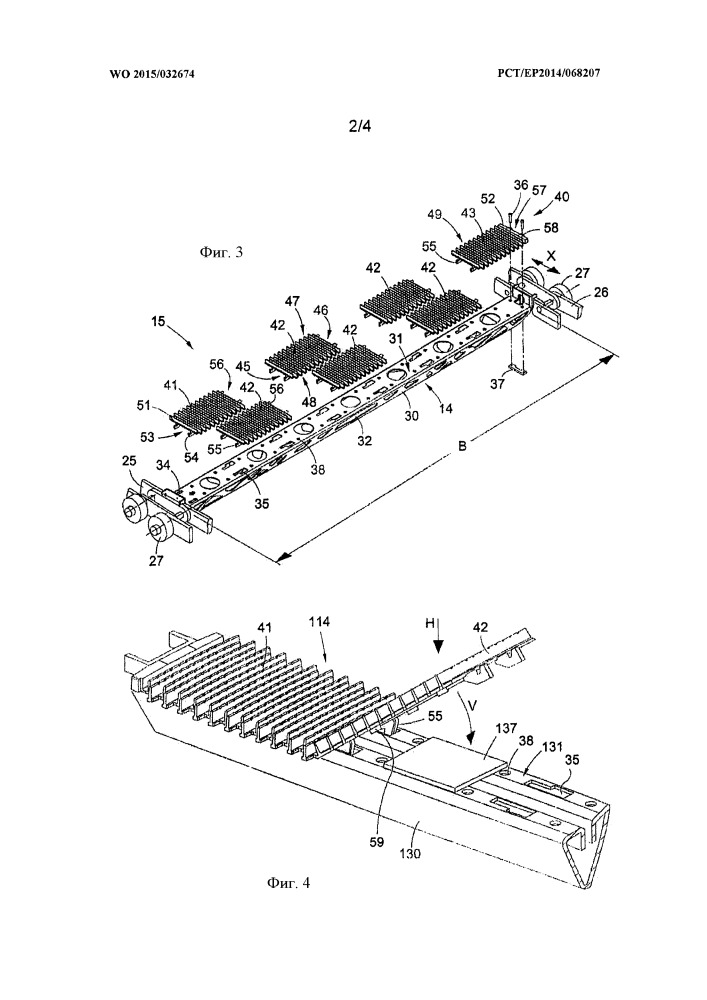Паллета для траволатора или ступень для эскалатора (патент 2661246)