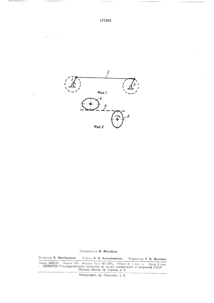 Механизм привода клавишного соломотряса (патент 177205)