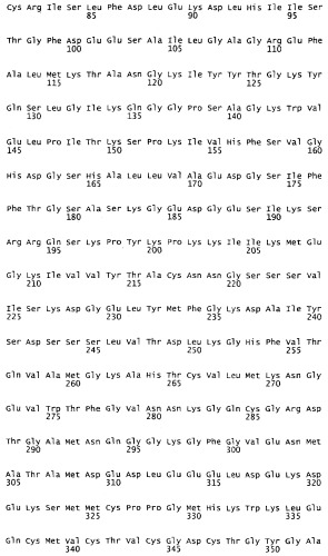 Применение s1p (патент 2362565)