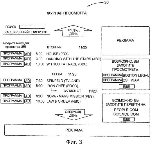 Способ и система доступа к унифицированному индикатору ресурса (патент 2543560)