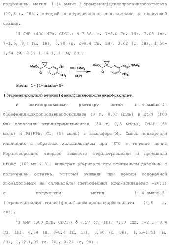 Модуляторы атф-связывающих кассетных транспортеров (патент 2451018)