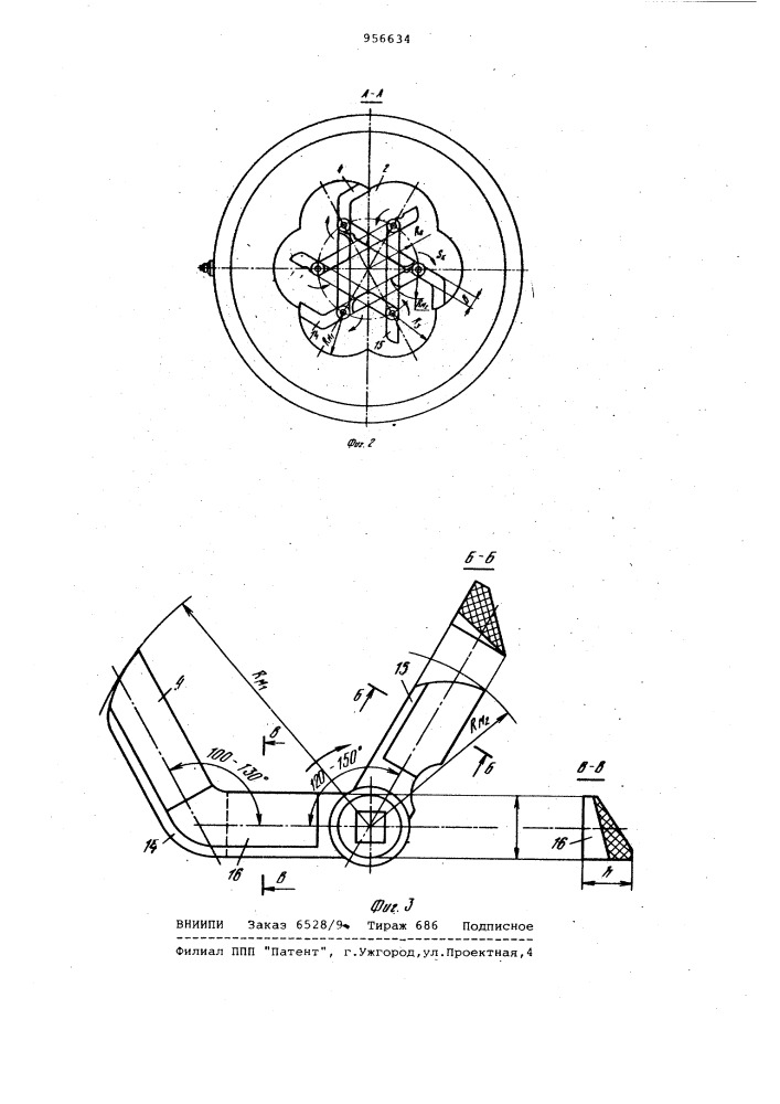 Установка для нанесения гальванических покрытий на порошковые материалы (патент 956634)