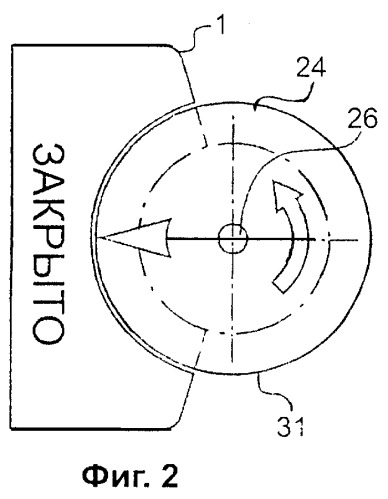 Распылительная головка с регулируемой плотностью распыляемого аэрозоля для распылительного устройства, действующего на принципе сжимания емкости (патент 2256513)
