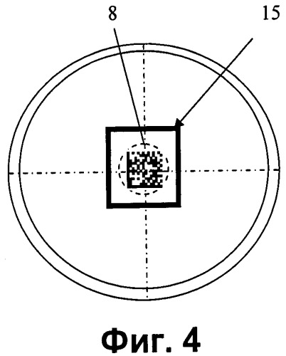 Капсула для приготовления напитка, содержащая идентификационный код (патент 2534052)