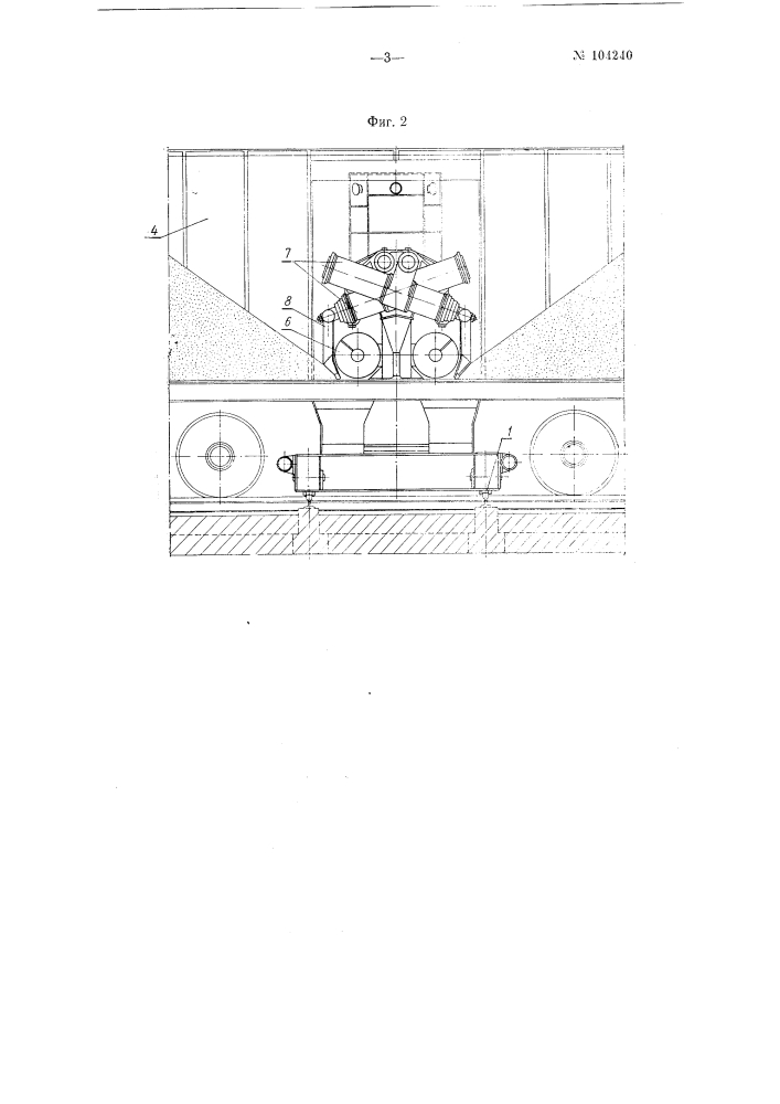 Устройство для выгрузки зерна из вагонов (патент 104240)
