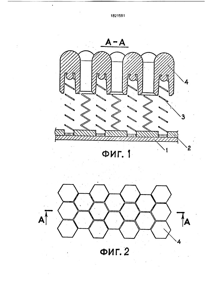 Погрузочно-разгрузочная платформа (патент 1821591)