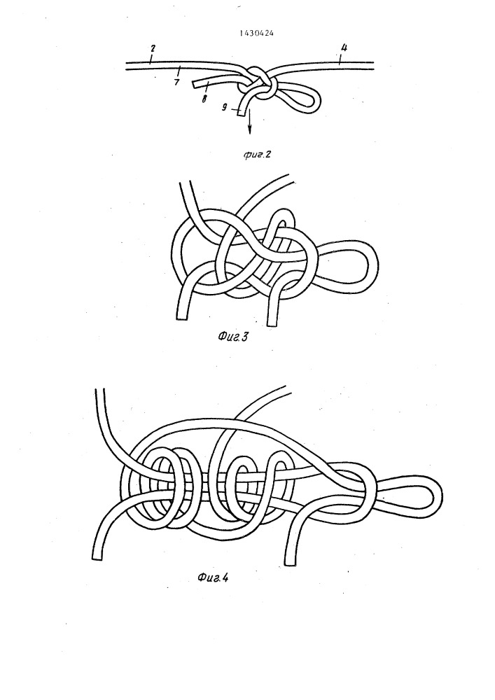 Узел матасова для связывания нитевидных изделий (патент 1430424)