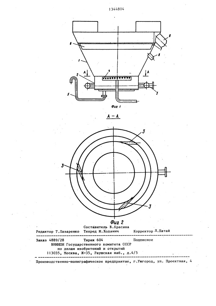 Устройство для отбивки ступпы (патент 1344804)