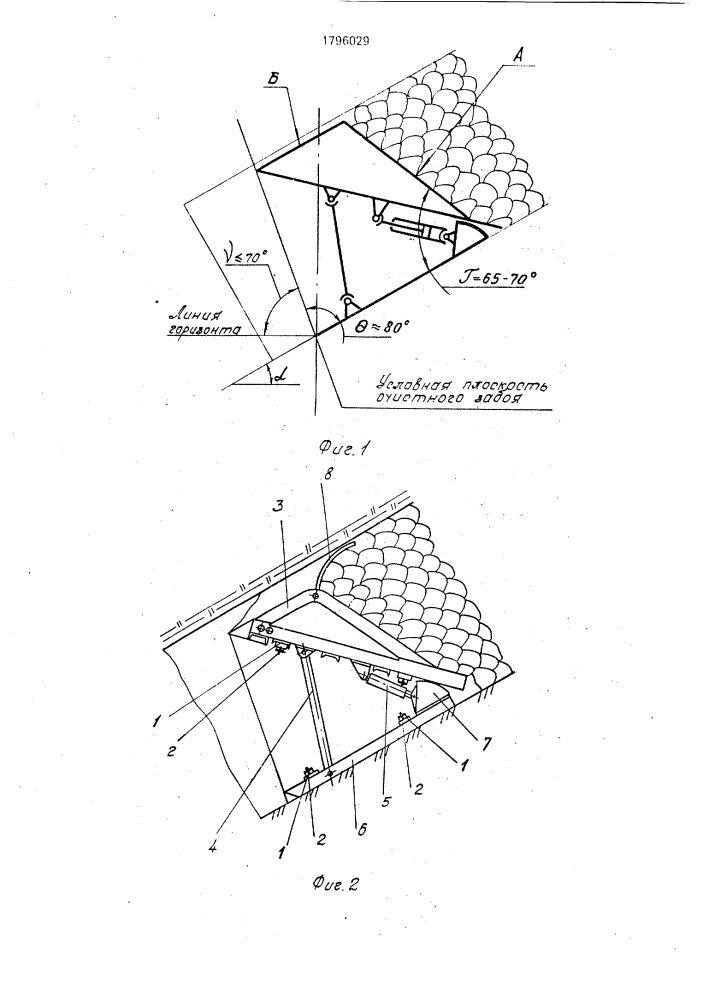 Щитовая крепь для мощных наклонных и крутых пластов (патент 1796029)