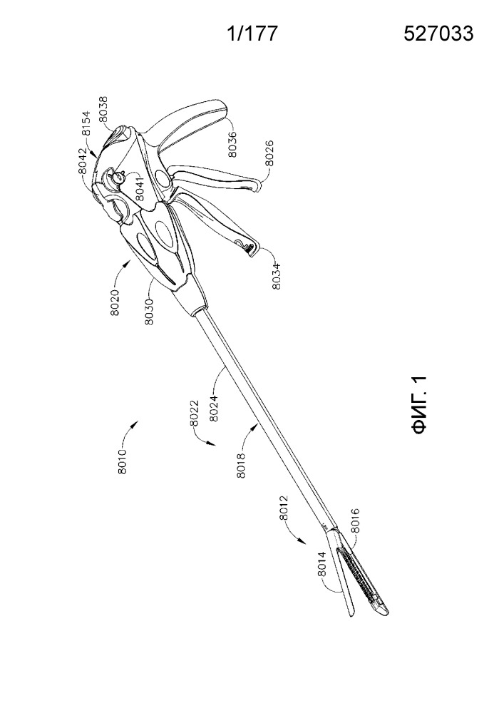 Кассета со скобами, содержащая крышку с возможностью высвобождения (патент 2663489)