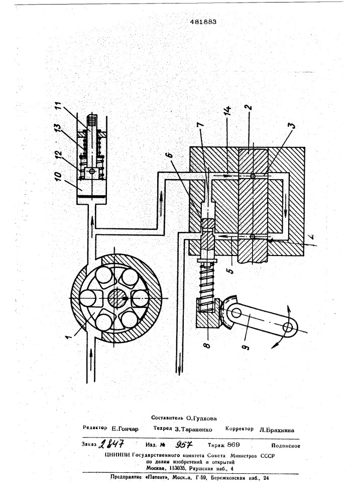 Гидравлический регулятор,например, для регулирования числа оборотов двигателей внутреннего сгорания (патент 481883)