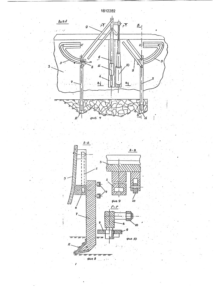 Способ рыхления прочного грунта навесным рыхлительным оборудованием (патент 1812282)