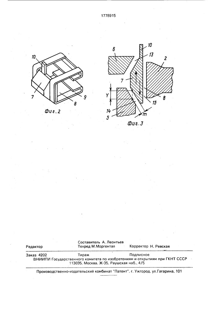 Электроакустический преобразователь леонтьева а.а. (патент 1778915)