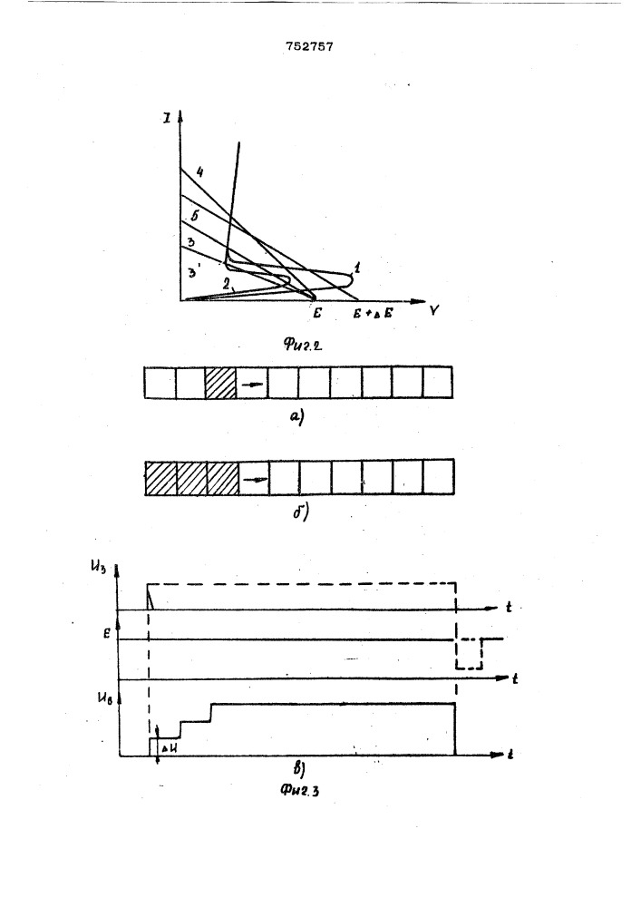 Многоустойчивый элемент (патент 752757)