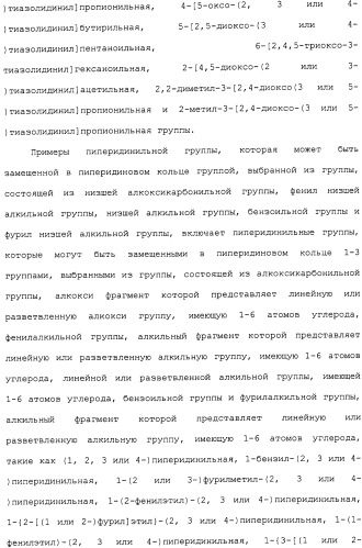 Ингибитор активации stat3/5 (патент 2489148)