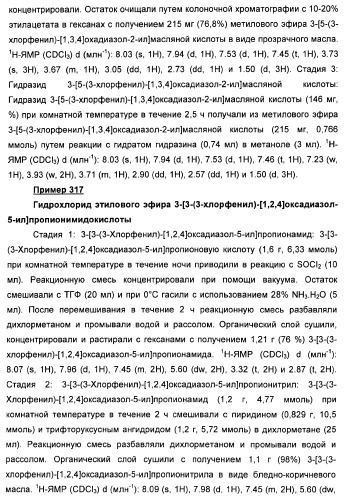 Дополнительные гетероциклические соединения и их применение в качестве антагонистов метаботропного глутаматного рецептора (патент 2370495)