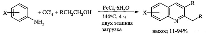 Способ получения замещенных хинолинов (патент 2514424)