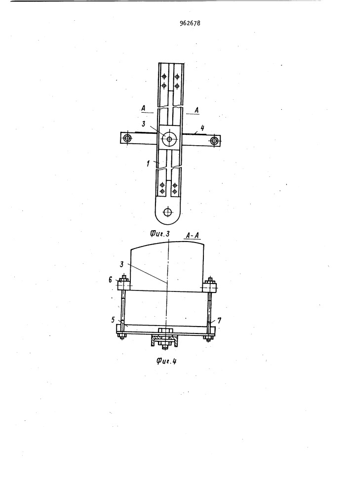 Осветительное устройство (патент 962678)