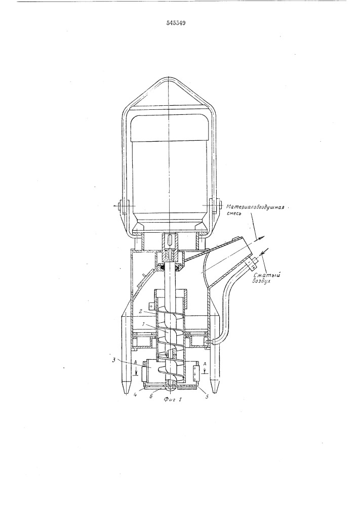 Заборное устройство пневмотранспортной установки для выгрузки сыпучих материалов из транспортных средств (патент 545549)