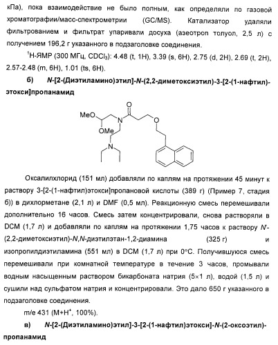 Новые производные бензотиазолона (патент 2415136)