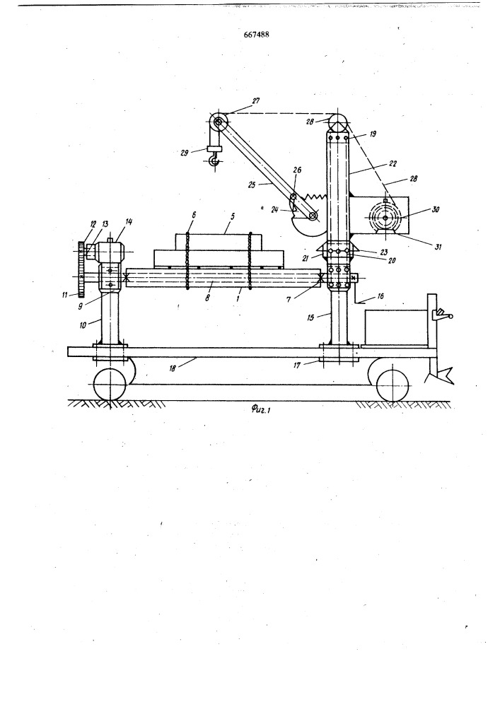 Кран (патент 667488)