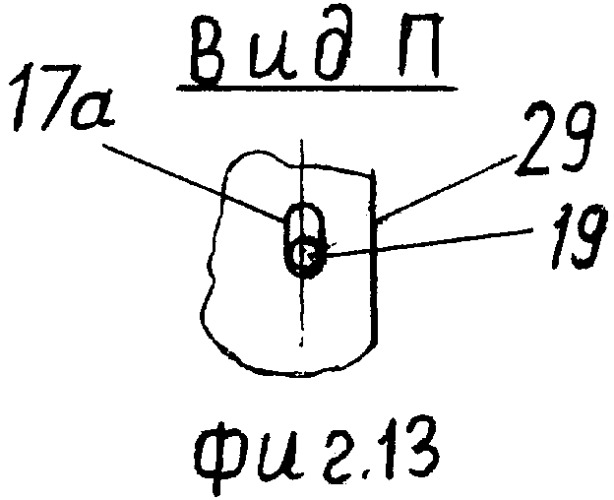 Стамеска пчеловодная (патент 2485769)