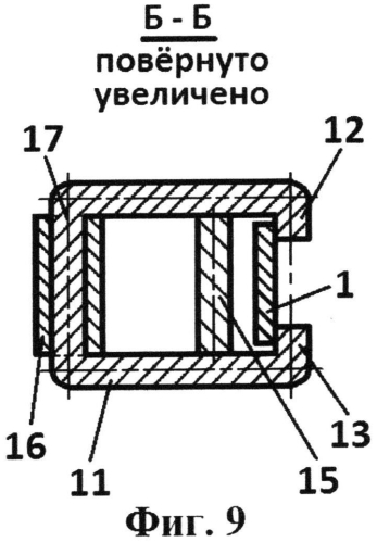 Устройство для ограниченного поворота створки (патент 2551734)