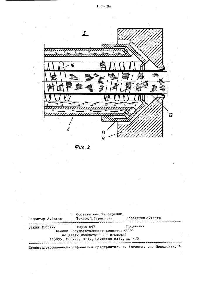 Головка пресса для наложения металлической оболочки на кабельный сердечник (патент 1334184)