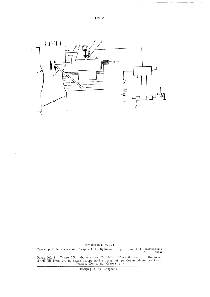 Карбюратор для двигателей внутреннего сгорания (патент 179121)