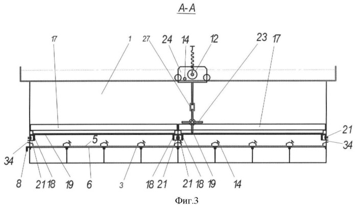 Аэрожелоб универсальный для сушки сыпучих и несыпучих материалов (патент 2365837)