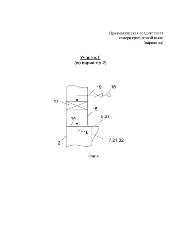 Призматическая осадительная камера графитовой пыли (варианты) (патент 2583468)