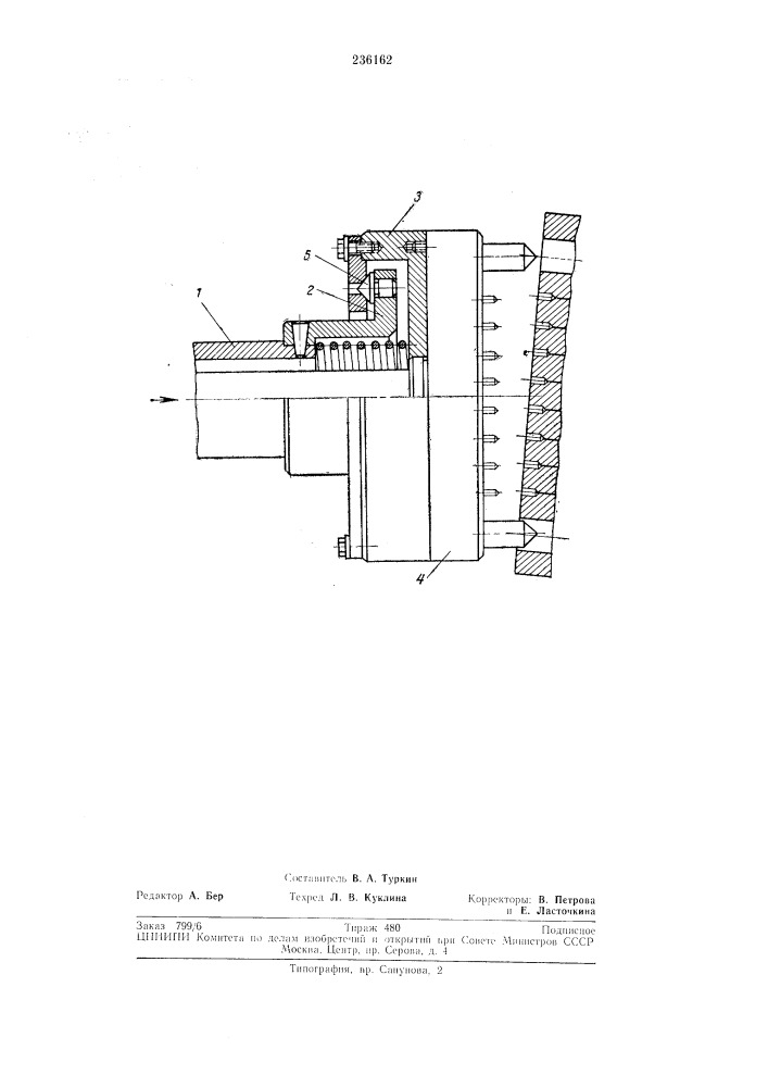 Муфта механизма разъема (патент 236162)