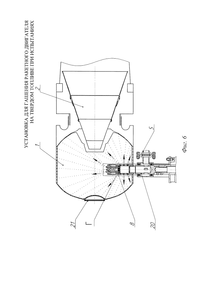 Установка для гашения ракетного двигателя на твердом топливе при испытаниях (патент 2604471)