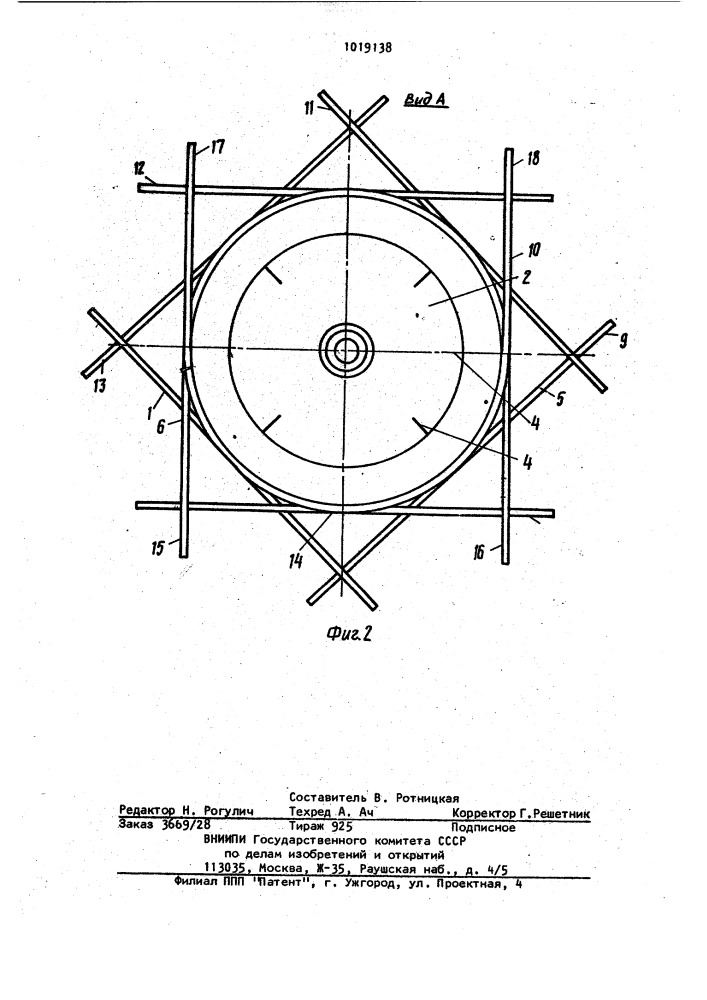 Маховик (патент 1019138)