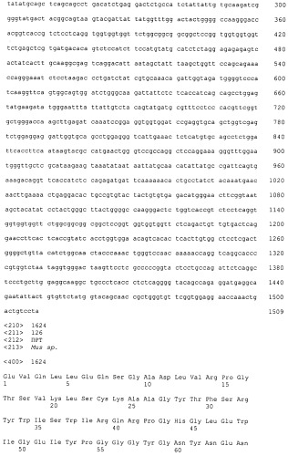 Pscaxcd3, cd19xcd3, c-metxcd3, эндосиалинxcd3, epcamxcd3, igf-1rxcd3 или fap-альфаxcd3 биспецифическое одноцепочечное антитело с межвидовой специфичностью (патент 2547600)