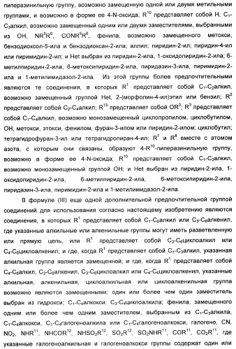 Комбинация избирательного ингибитора обратного захвата норадреналина и ингибитора pdev (патент 2349323)