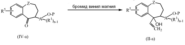 Производные бензоциклогептана и бензоксепина (патент 2496769)