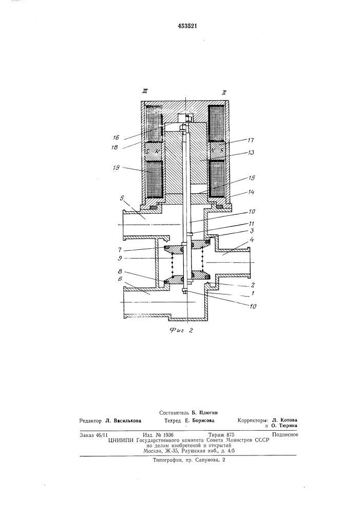 Трехпозиционный электромагнитный клапан (патент 453521)
