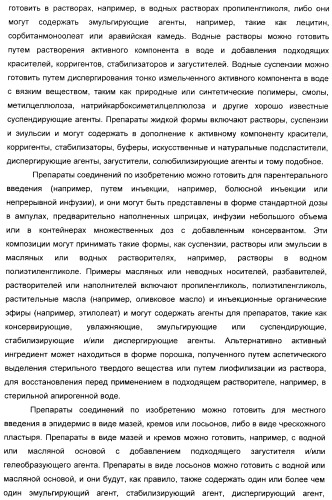 3-амино-1-арилпропилиндолы, применяемые в качестве ингибиторов обратного захвата моноаминов (патент 2382031)