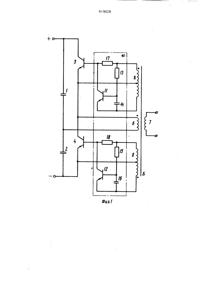 Транзисторный преобразователь (патент 919028)