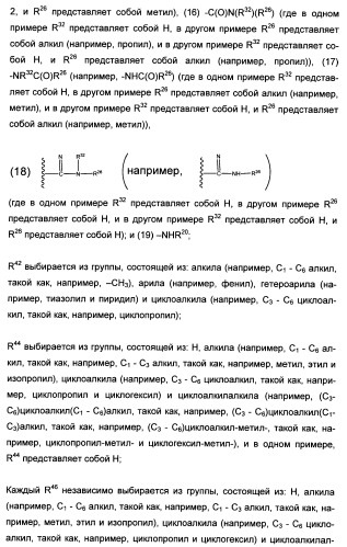 Полициклические производные индазола и их применение в качестве ингибиторов erk для лечения рака (патент 2475484)