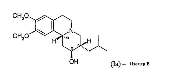 3,11b-цис-дигидротетрабеназин для лечения пролиферативного заболевания или воспаления (патент 2409364)