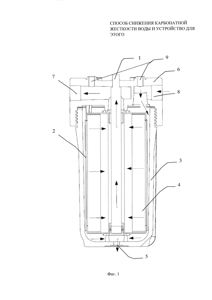 Способ снижения карбонатной жесткости воды и устройство для этого (патент 2666425)