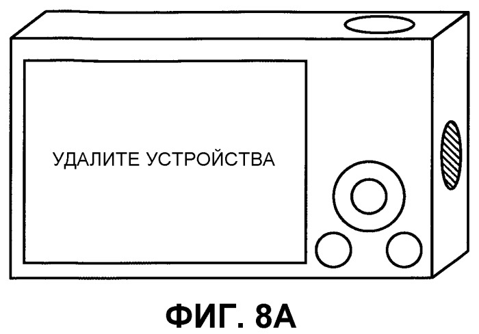 Устройство приема данных, устройство передачи данных, способ для управления ими и программа (патент 2451420)