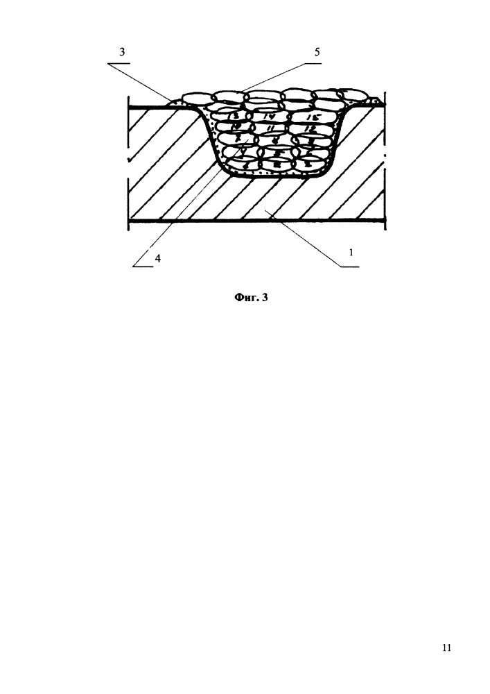 Способ ремонта отливок с применением дуговой сварки (патент 2630080)