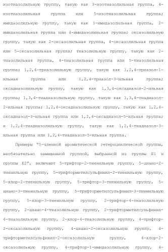 Фторосодержащее сераорганическое соединение и содержащая его пестицидная композиция (патент 2470920)