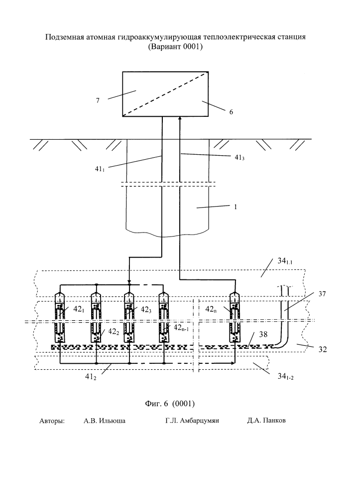 Подземная атомная гидроаккумулирующая теплоэлектрическая станция (варианты) (патент 2643668)