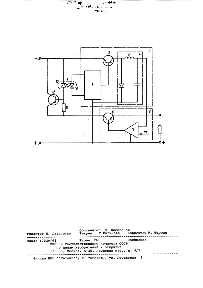 Непрерывно-ключевой стабилизаторнапряжения постоянного toka (патент 798765)