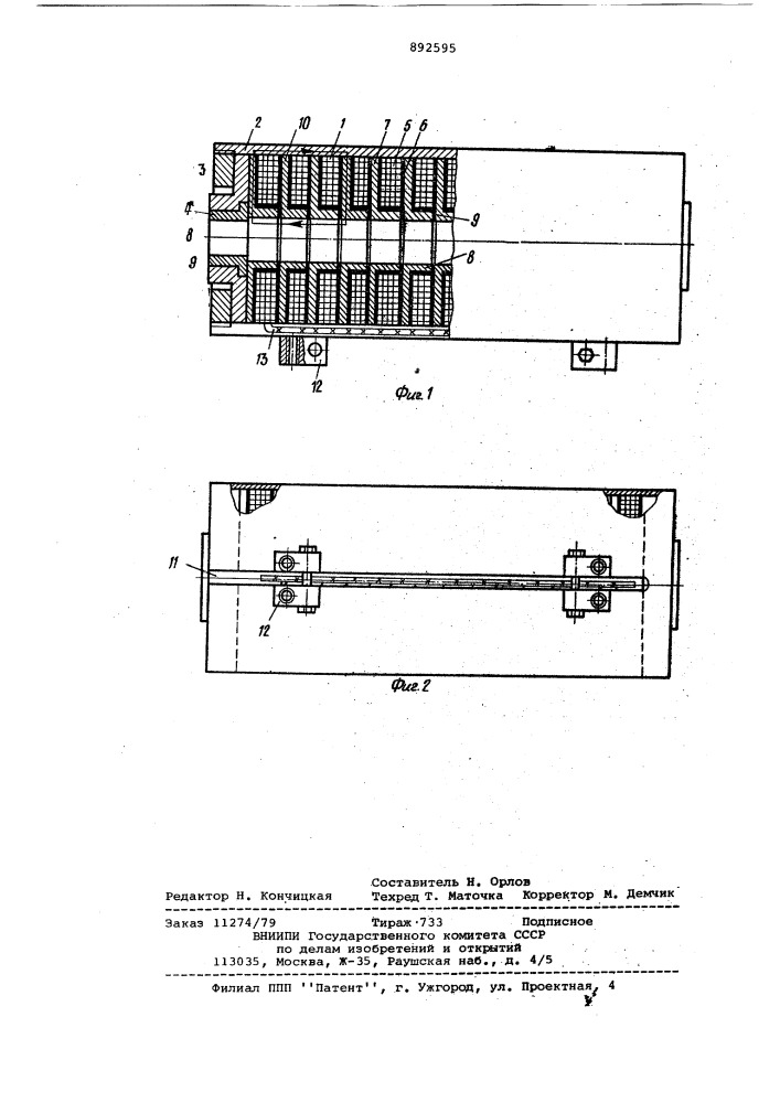 Индуктор линейного цилиндрического электродвигателя (патент 892595)